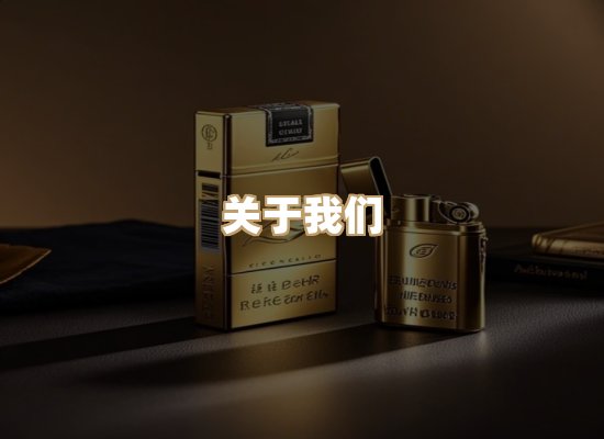 关于金鹤网